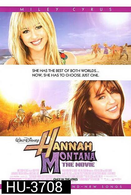 Hannah Montana The Movie (2009) แฮนนาห์ มอนทาน่า เดอะ มูฟวี่