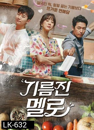 Wok of Love กระทะเลิฟเสิร์ฟรัก ( 38 ตอนจบ )