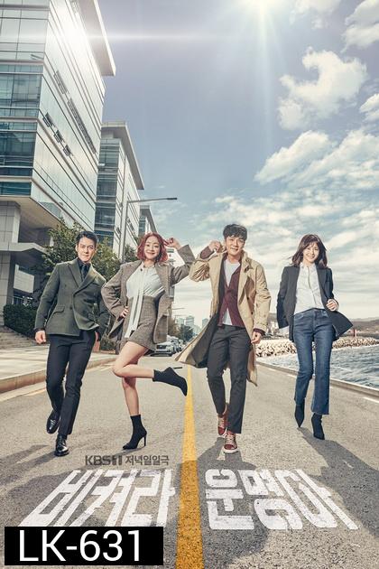 Its My Life ( Ep.1-124 End )