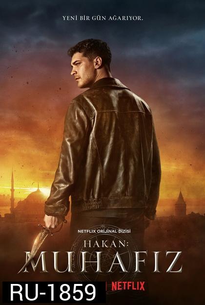 The Protector Season 2 เดอะ โปรเทคเตอร์ ผู้พิทักษ์คนสุดท้าย ( 8 ตอนจบ )