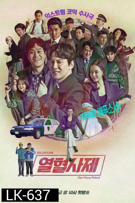 The Fiery Priest บาทหลวงเลือดระอุ [ 40 ตอนจบ ]