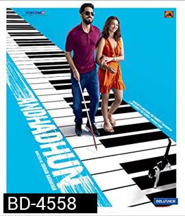 Andhadhun (2018) บทเพลงในโลกมืด