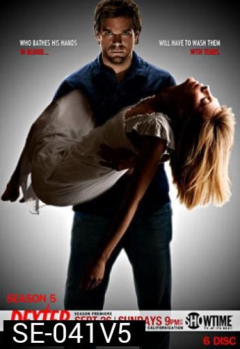 Dexter season 5