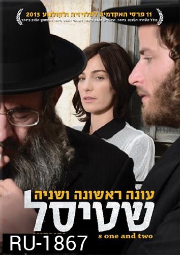Shtisel [2013] หลากความคิด รสชาติชีวิตในเยรูซาเลม Complete Season 1