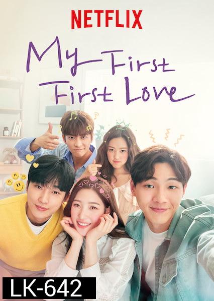My First First Love (2019) วุ่นนัก รักแรก