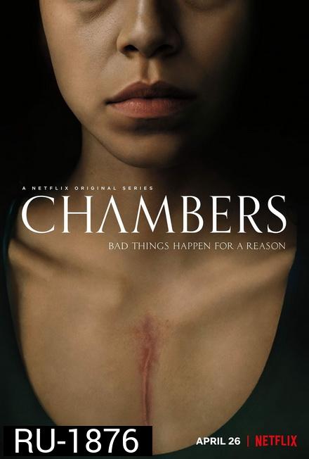 Chambers Season 1 (2019) เชมเบอร์ส หัวใจสยอง ปี 1