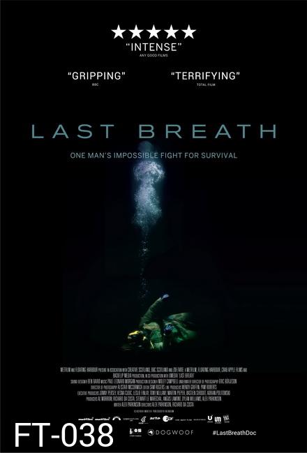 ลมหายใจสุดท้าย Last Breath (2019) ซับไทย