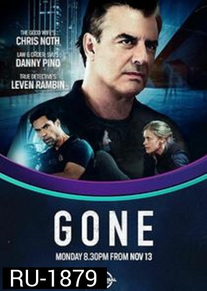 Gone Season 1 สืบ ซ่อน หาย ปี 1
