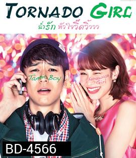 Tornado Girl (2017) ฉ่ำรัก หัวใจวี๊ดวิ้ววว