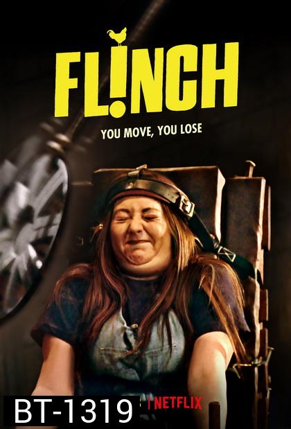 Flinch Season 1 ( ตอนที่ 1-10 )