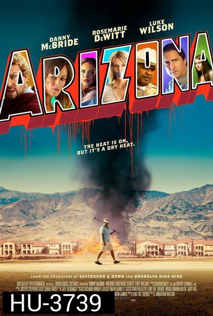 Arizona [2018] อริโซนา