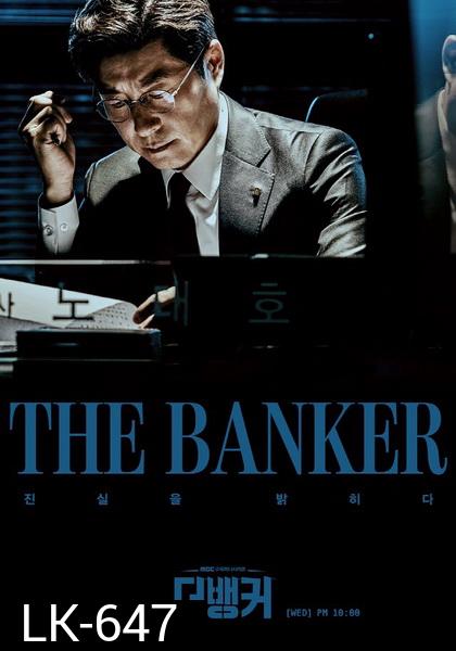The Banker  ( EP.1-32 END )