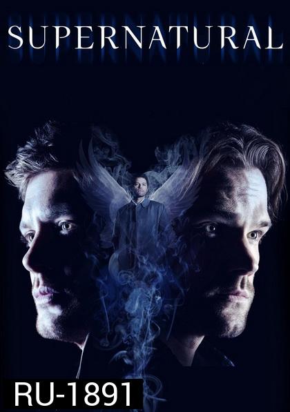 Supernatural Season 14 ล่าปริศนาเหนือโลก ปี 14 ( 20 ตอนจบ )