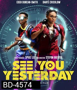 See You Yesterday (2019) ย้อนเวลายื้อชีวิต