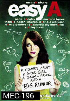 Easy A อีนี่...แร๊งงงส์