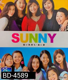 SUNNY (2019) วันนั้น วันนี้ เพื่อนกันตลอดไป
