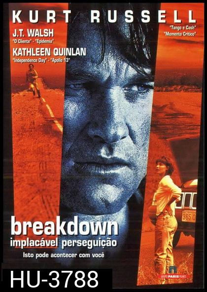 Breakdown (1997) เบรคดาวน์ ฅนเบรกแตก