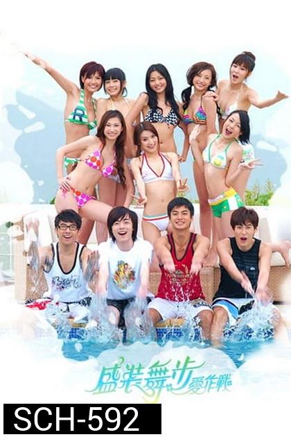 Dressage To Win 2008 เส้นทางแห่งฝัน ( ตอนที่ 1- 9 จบ )