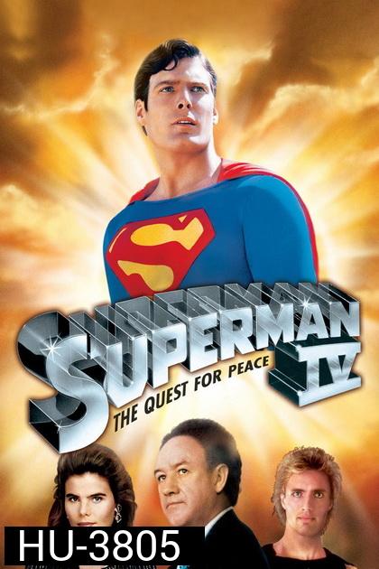 Superman IV The Quest for Peace 1987