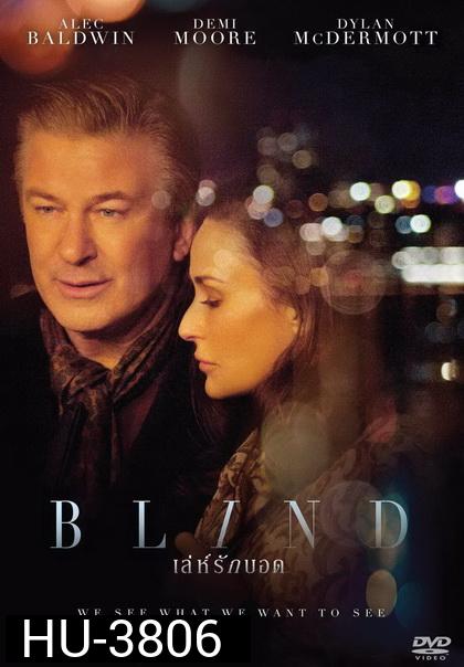 Blind เล่ห์รักบอด
