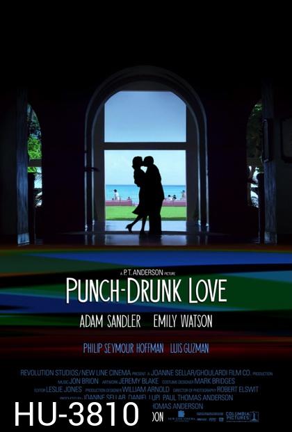 PUNCH-DRUNK LOVE  พั้น ดรั้งค์ เลิฟ ขอเมารักให้หัวปักหัวปำ (2002)