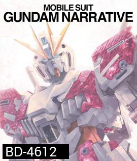Mobile Suit Gundam Narrative (2019)