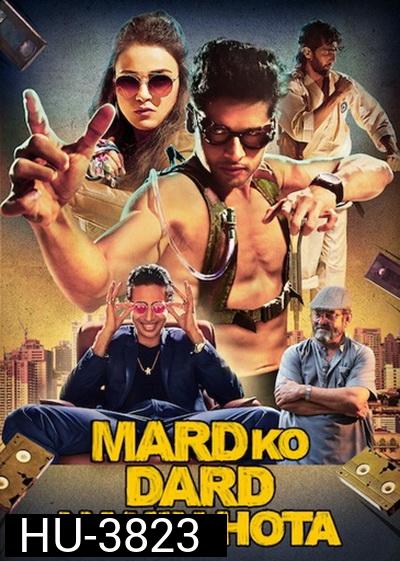 Mard Ko Dard Nahin Hota (2019) ขาลุยไม่กลัวเจ็บ