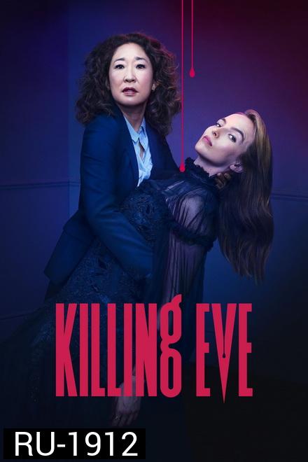 Killing Eve Season 2 พลิกเกมล่า แก้วตาทรชน ปี 2  Ep.1-8 (จบ)