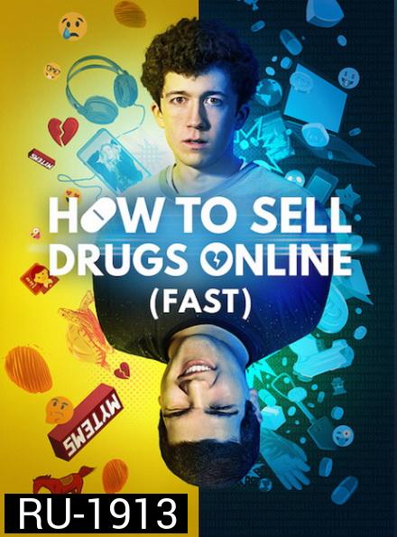 How to Sell Drugs Online: Fast วัยลองของ Season 1