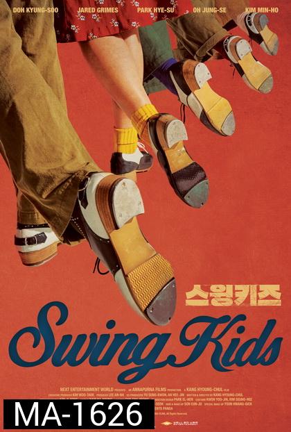 Swing Kids 2018