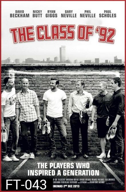 The Class of 92 (2013) รวมดาวปี 92 สุดยอดขุนพลทีมนักเตะ