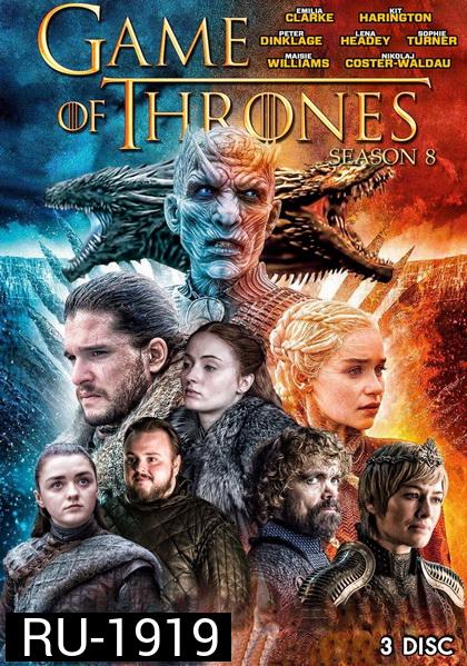 Game Of Thrones Season 8 the Complete Season มหาศึกชิงบัลลังก์ ปี 8 ( 6 ตอนจบ )