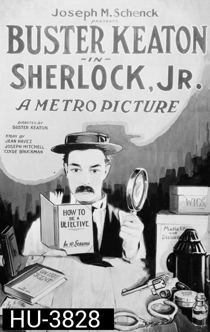 หนังเงียบ ขาวดำ ในตำนาน  Sherlock Jr 1924