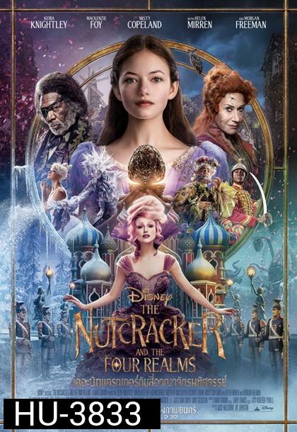 The Nutcracker and the Four Realms [2018] เดอะนัทแครกเกอร์กับสี่อาณาจักรมหัศจรรย์