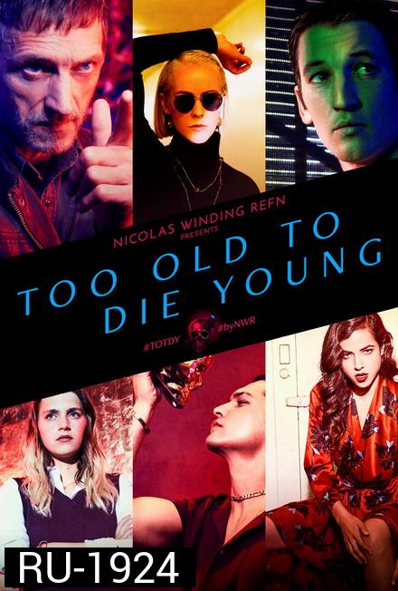 Too Old To Die Young