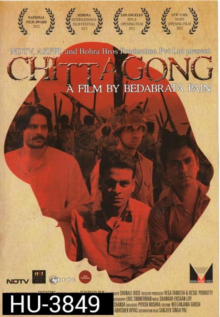Chittagong (2012)