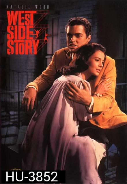 West Side Story (1961)