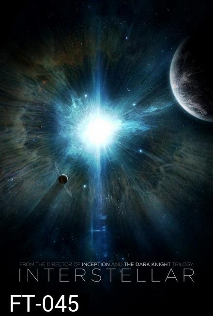 The Science of Interstellar (2015)
