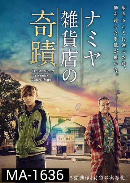 Miracles of the Namiya General Store (2017)