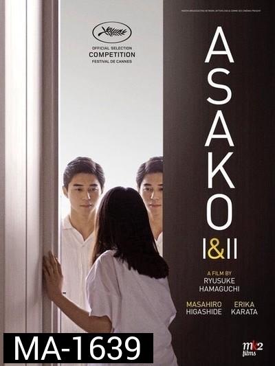 Asako I & II