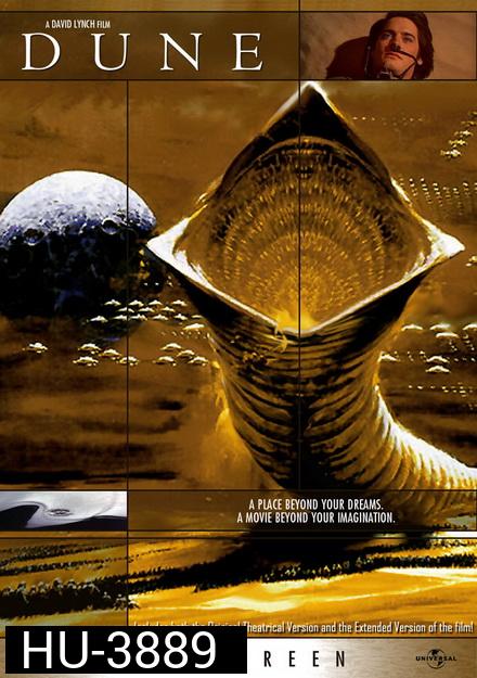 Dune (1984) ดูน สงครามล้างเผ่าพันธุ์จักรวาล