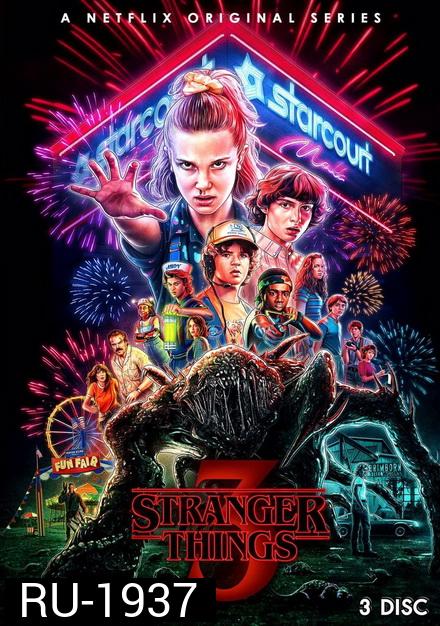 Stranger Things Season 3  ( 8 ตอนจบ )