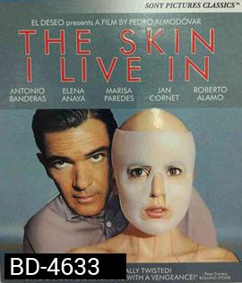 The Skin I Live in (2011) ความวิปริตในจิตใจของมนุษย์