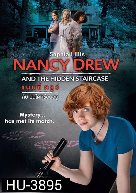 Nancy Drew and the Hidden Staircase แนนซี่ ดรูว์ กับบันไดที่ซ่อนอยู่