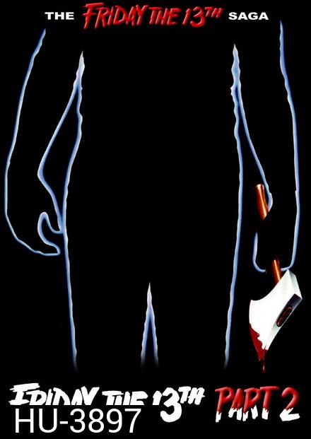 Friday the 13th ศุกร์ 13 ฝันหวาน ภาค 2 ( 1981 )