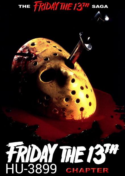 Friday the 13th The Final Chapter ศุกร์ 13 ฝันหวาน ภาค 4 ( 1984 )