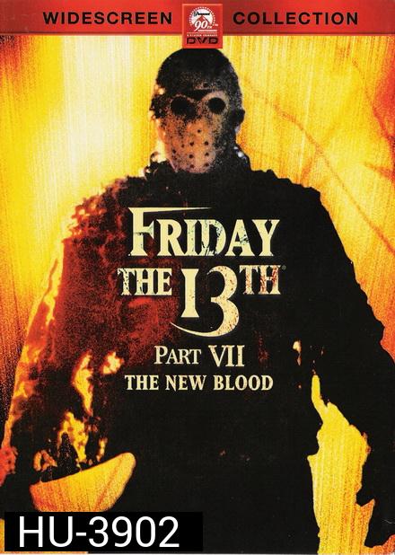 Friday the 13th The New Blood ศุกร์ 13 ฝันหวาน ภาค 7 ทายาทสยอง ( 1988 )