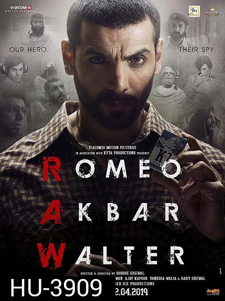 Romeo Akbar Walter (2019) ปฏิบัติการสะท้านแผ่นดิน
