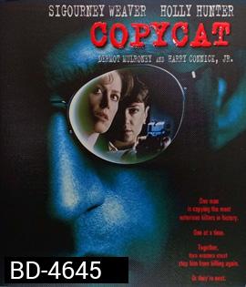 Copycat (1995) ลอกสูตรฆ่า
