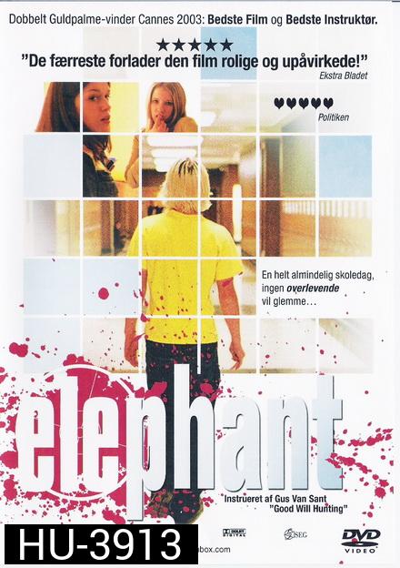 Elephant ( 2003 ) โศกนาฏกรรมและการสูญเสีย